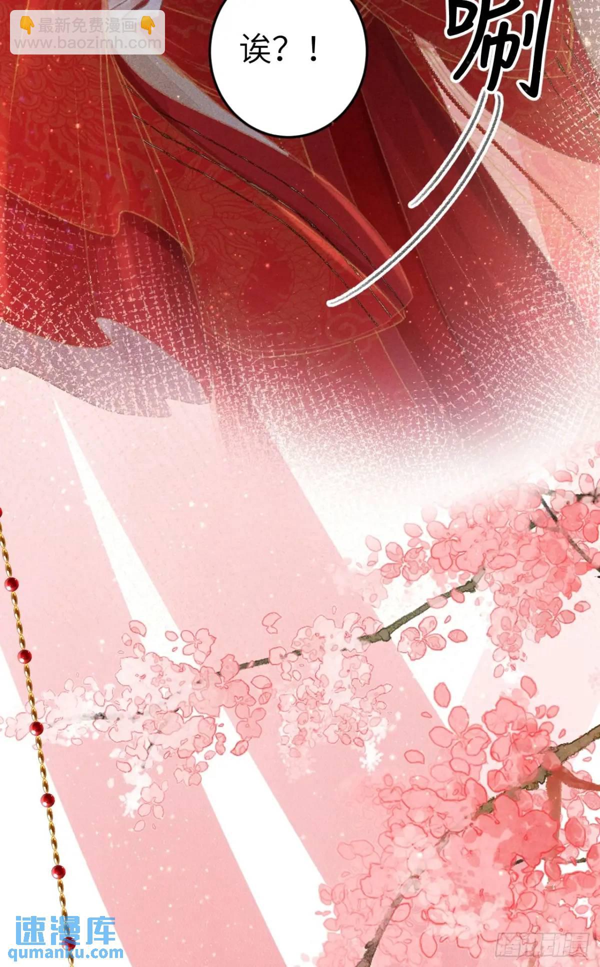 239·洞房花烛259