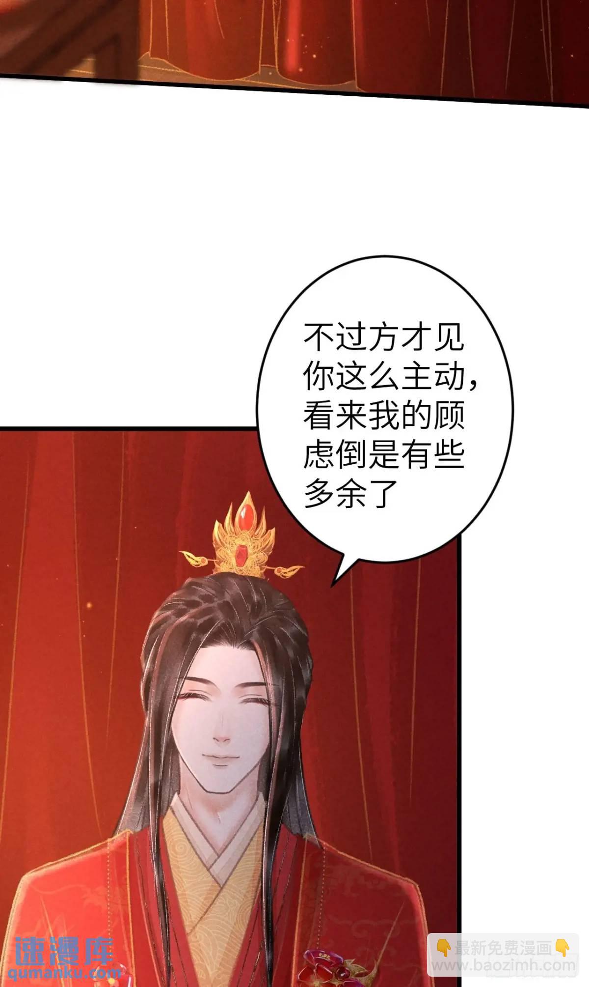 239·洞房花烛27