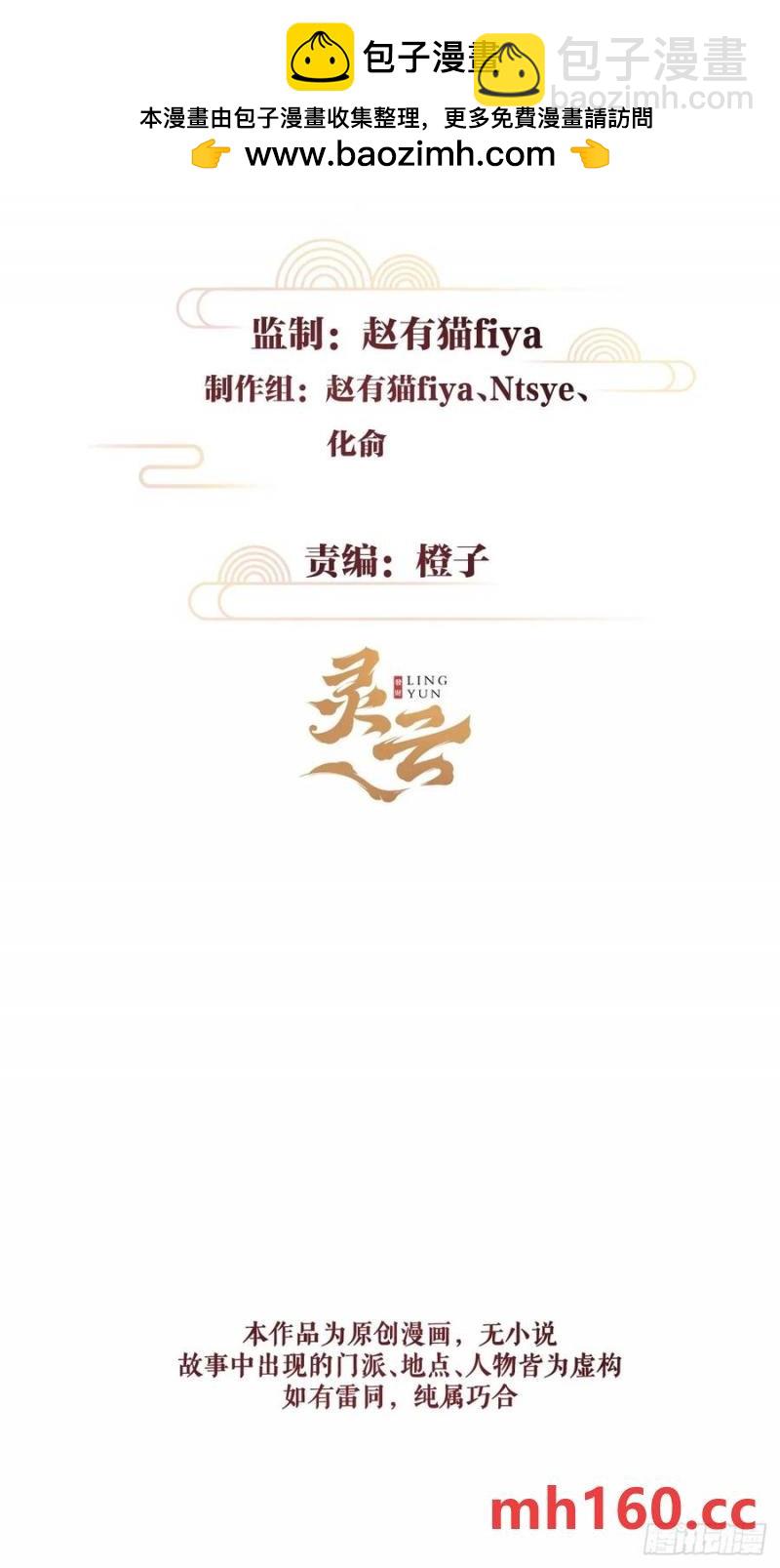 242·元旦特别篇1