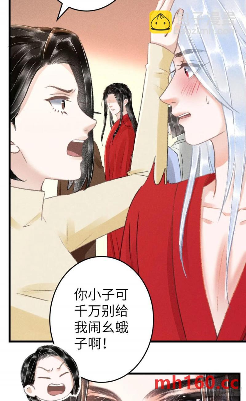 242·元旦特别篇10