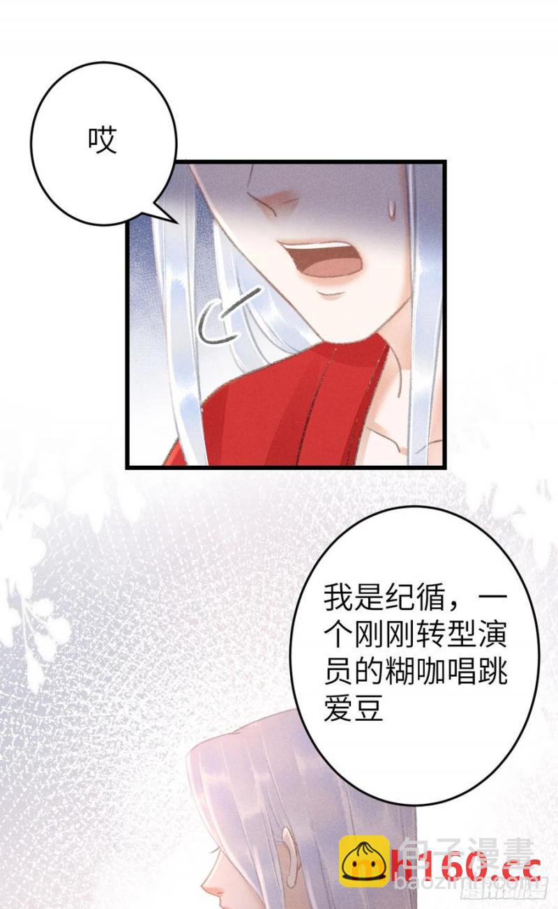 242·元旦特别篇13