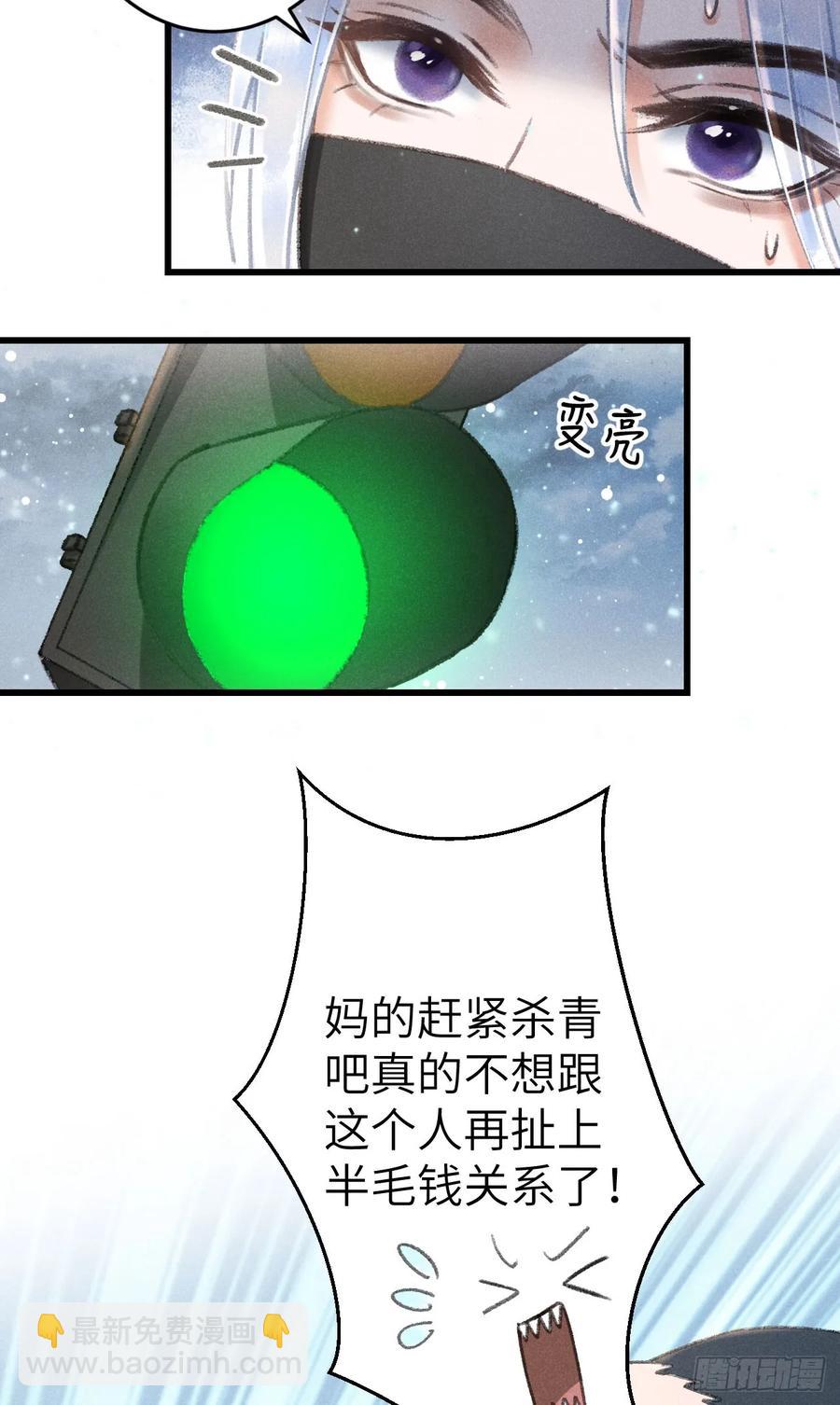 242·元旦特别篇19