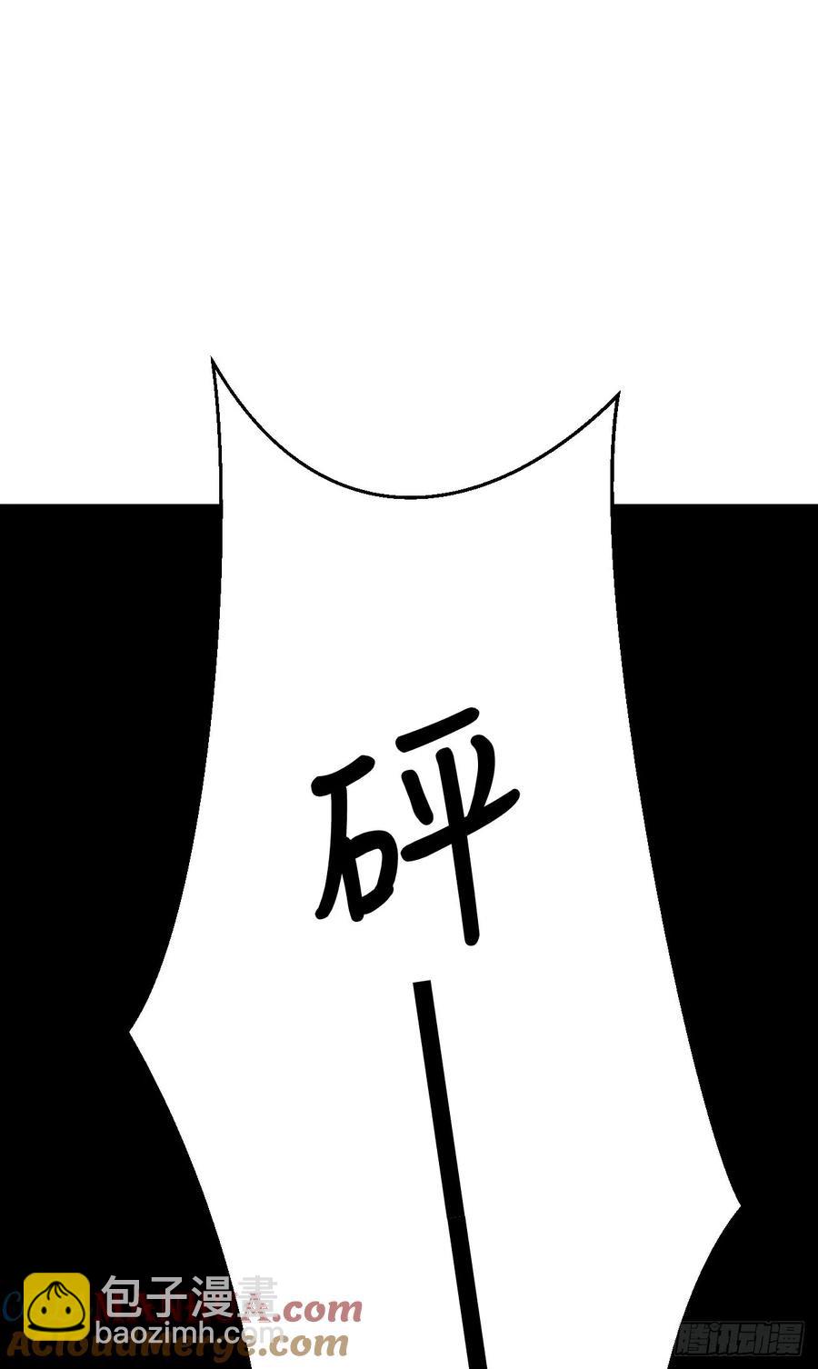 242·元旦特别篇21