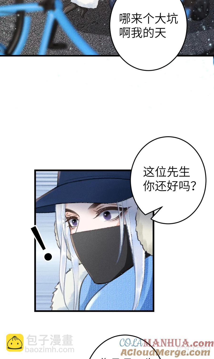 242·元旦特别篇24