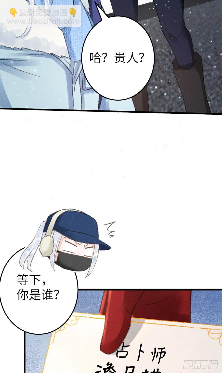 242·元旦特别篇26