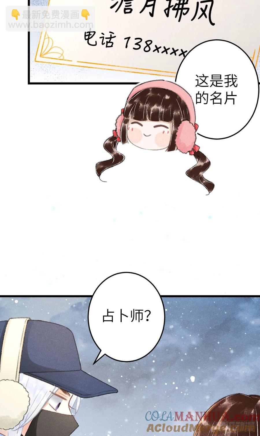 242·元旦特别篇27