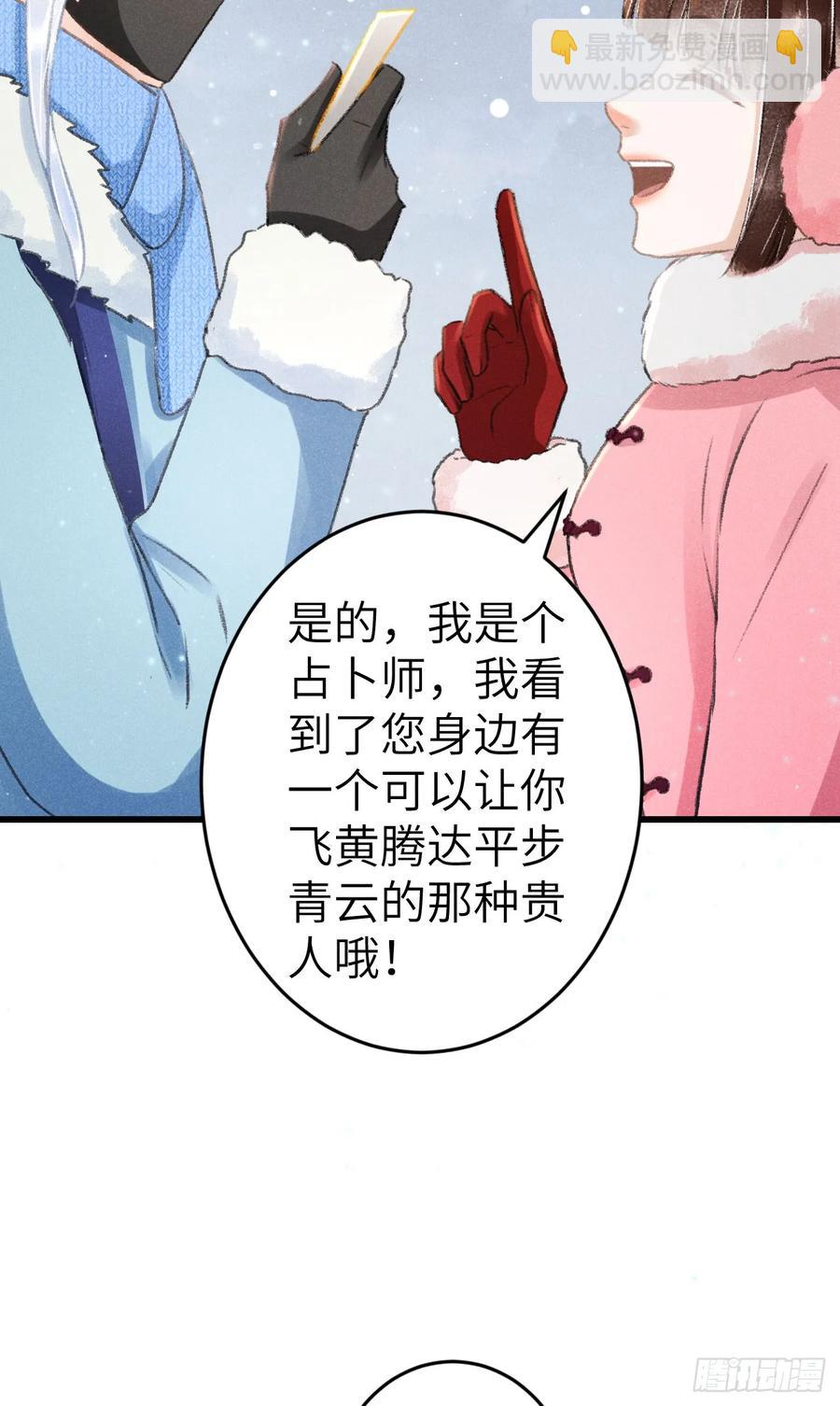 242·元旦特别篇28