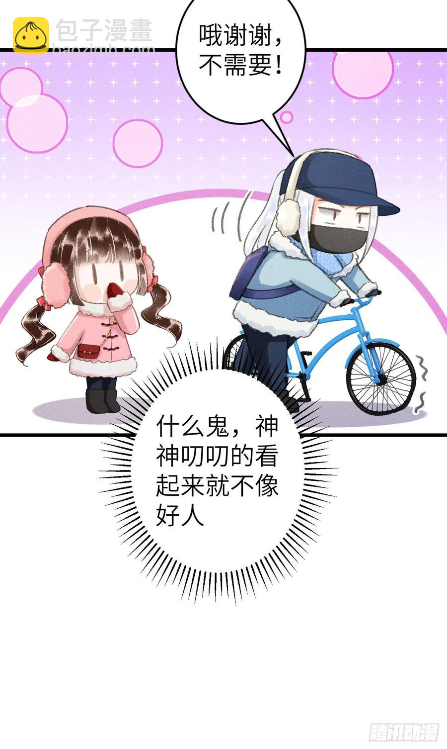 242·元旦特别篇29