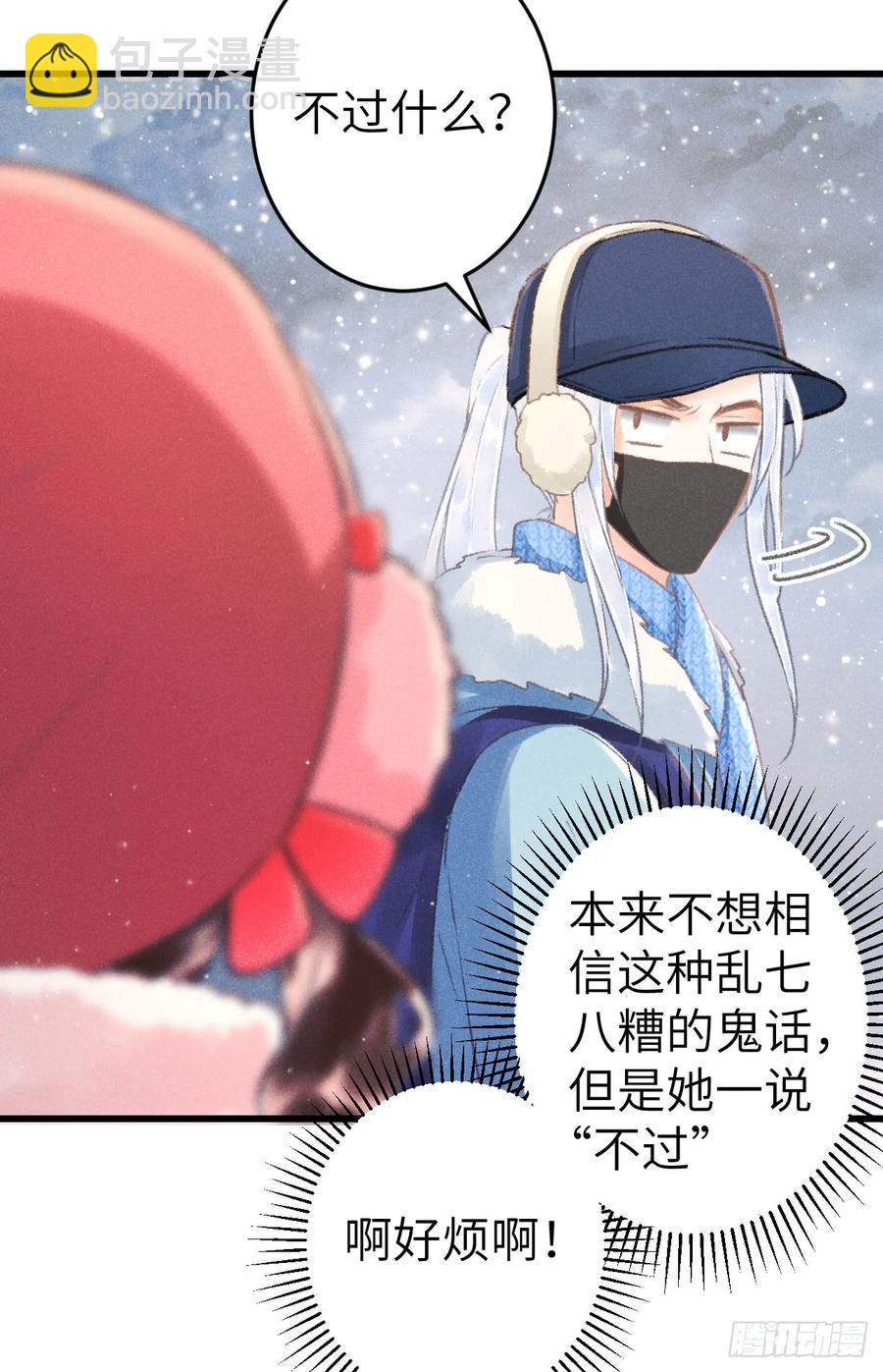 242·元旦特别篇31