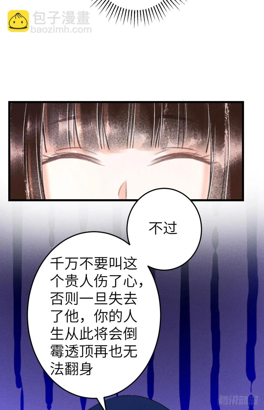242·元旦特别篇32