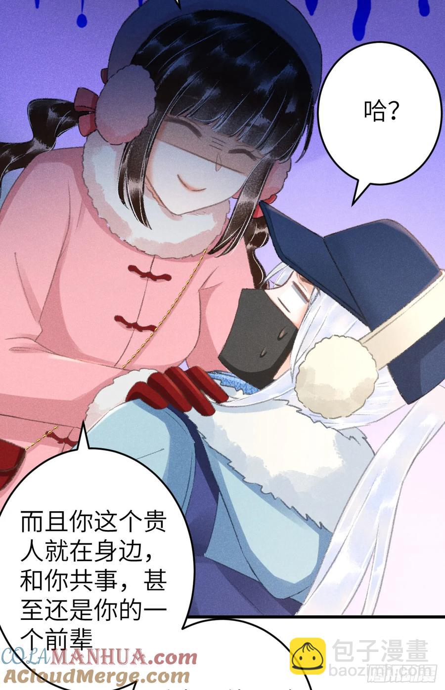 242·元旦特别篇33
