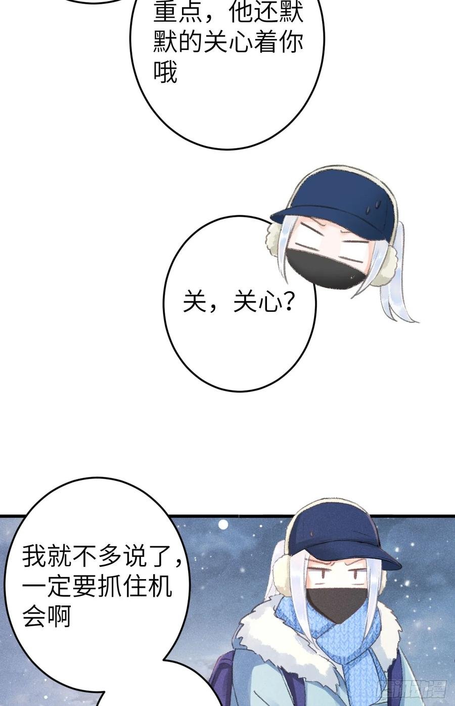 242·元旦特别篇34