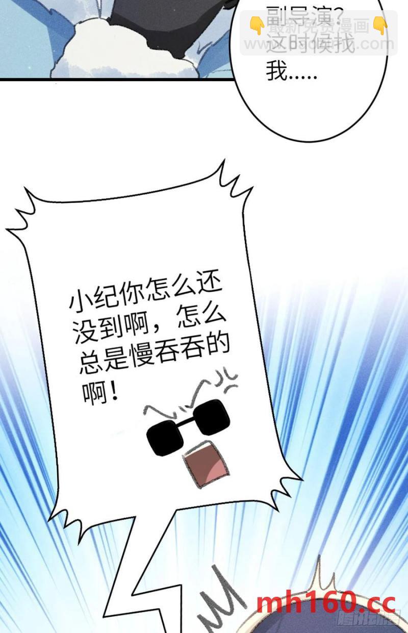 242·元旦特别篇38