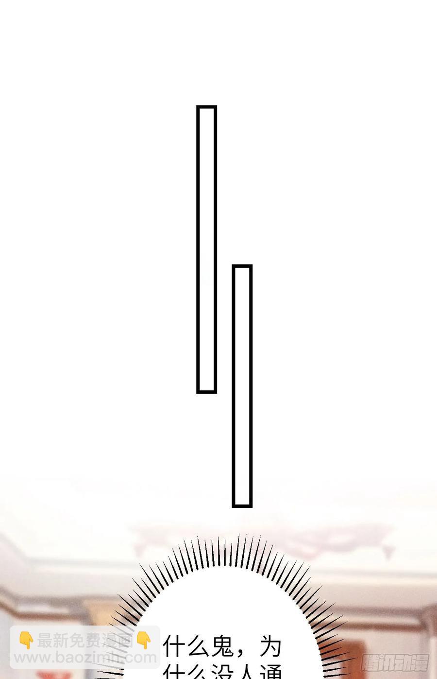 242·元旦特别篇40