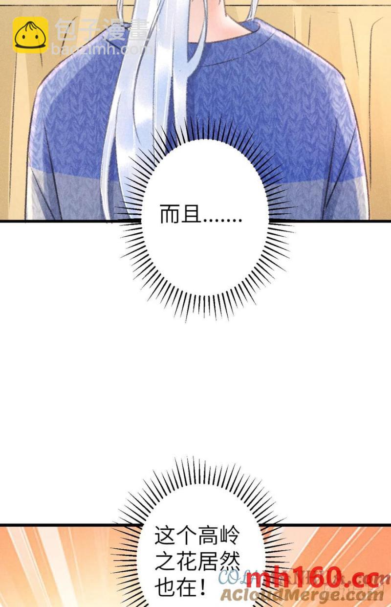 242·元旦特别篇42