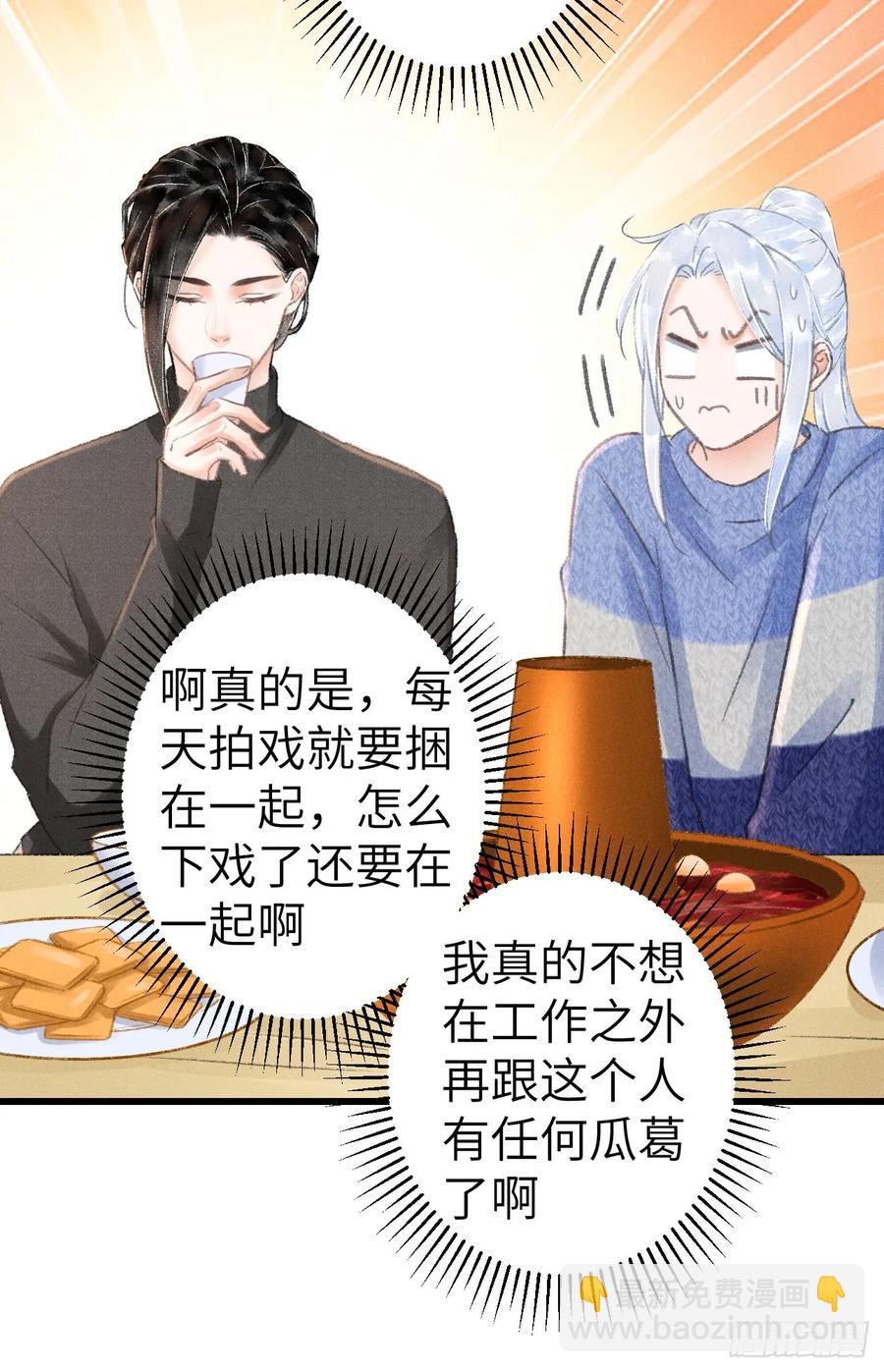 242·元旦特别篇43