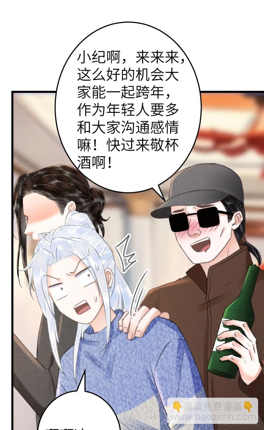242·元旦特别篇44