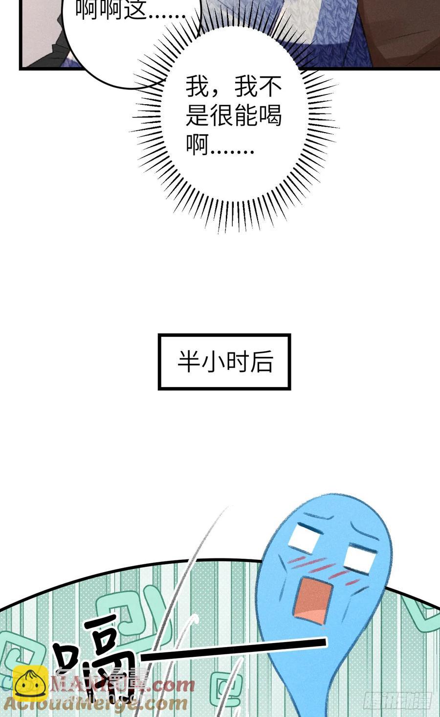 242·元旦特别篇45