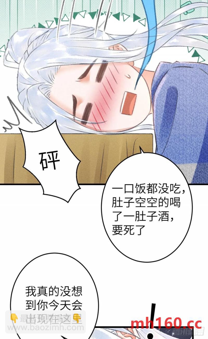 242·元旦特别篇46