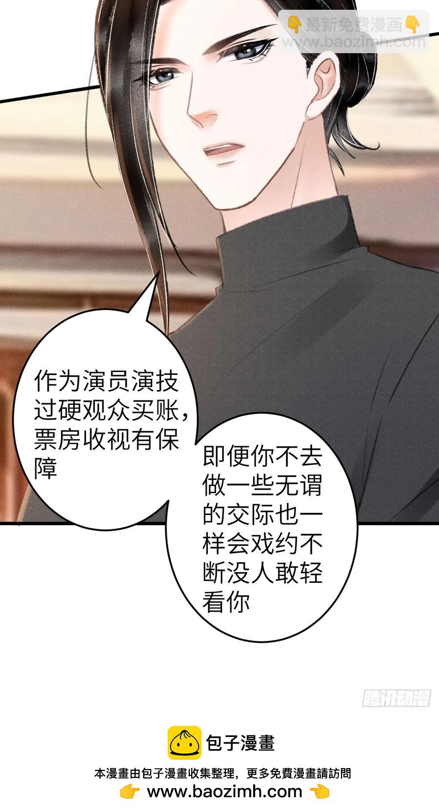 242·元旦特别篇49