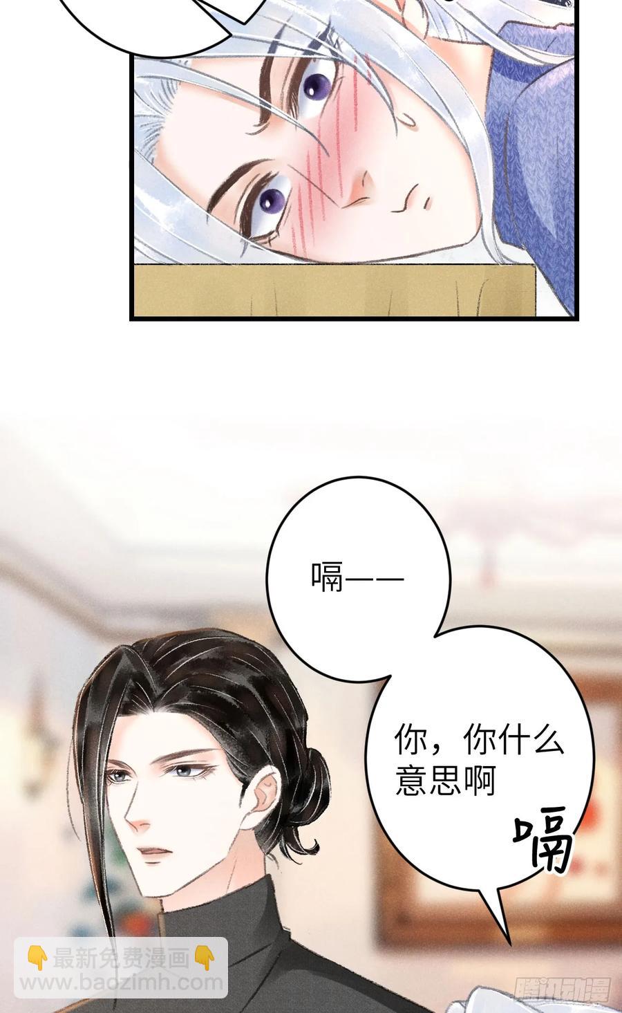 242·元旦特别篇51