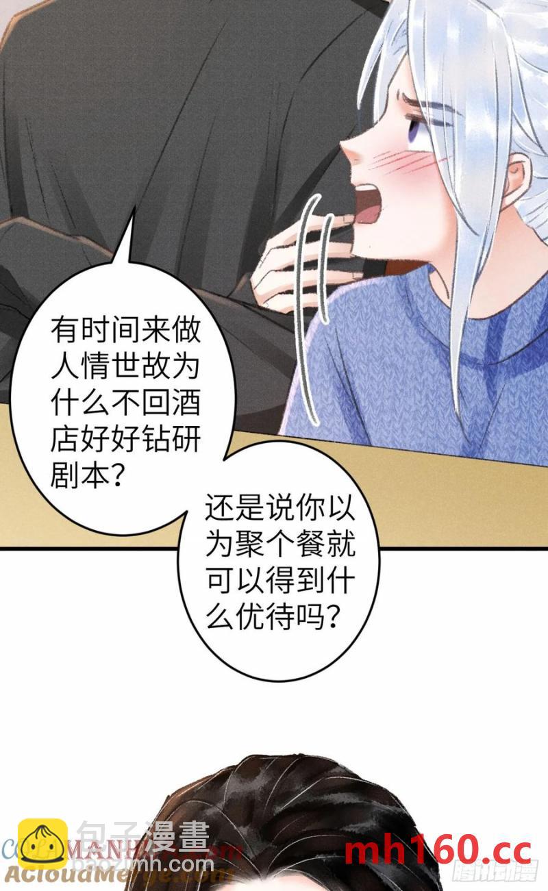 242·元旦特别篇52