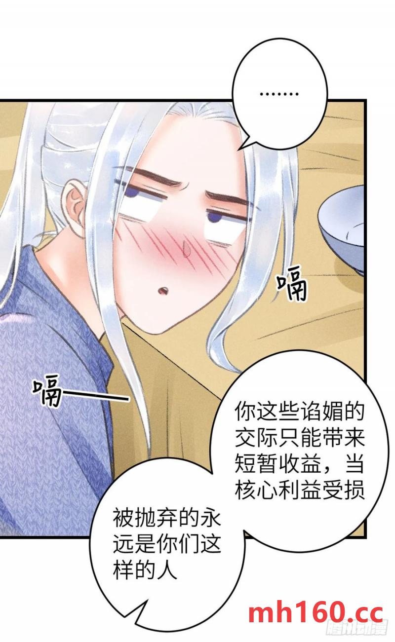 242·元旦特别篇54
