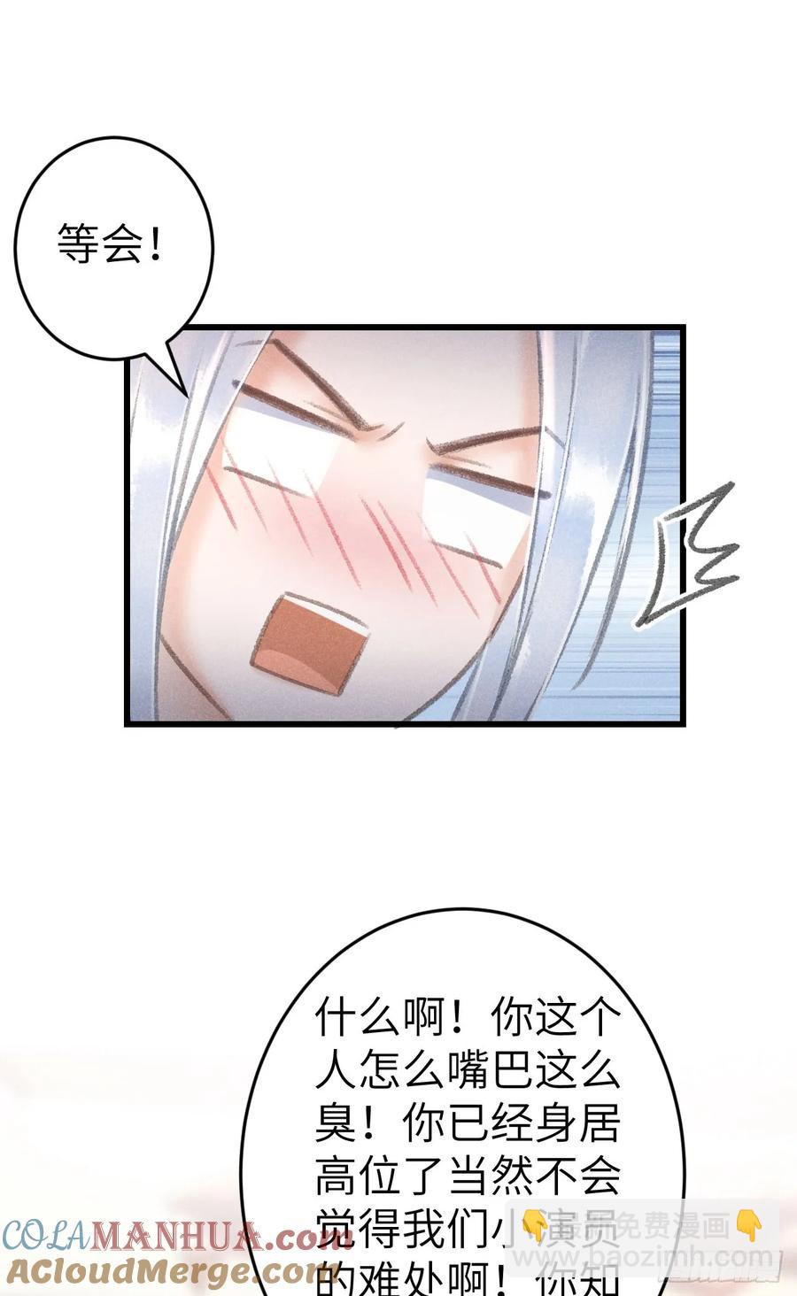 242·元旦特别篇55