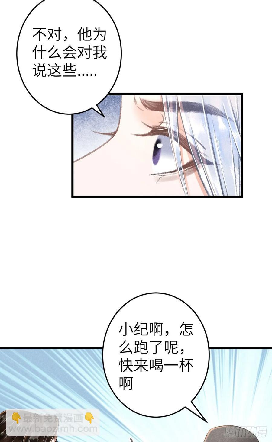 242·元旦特别篇57