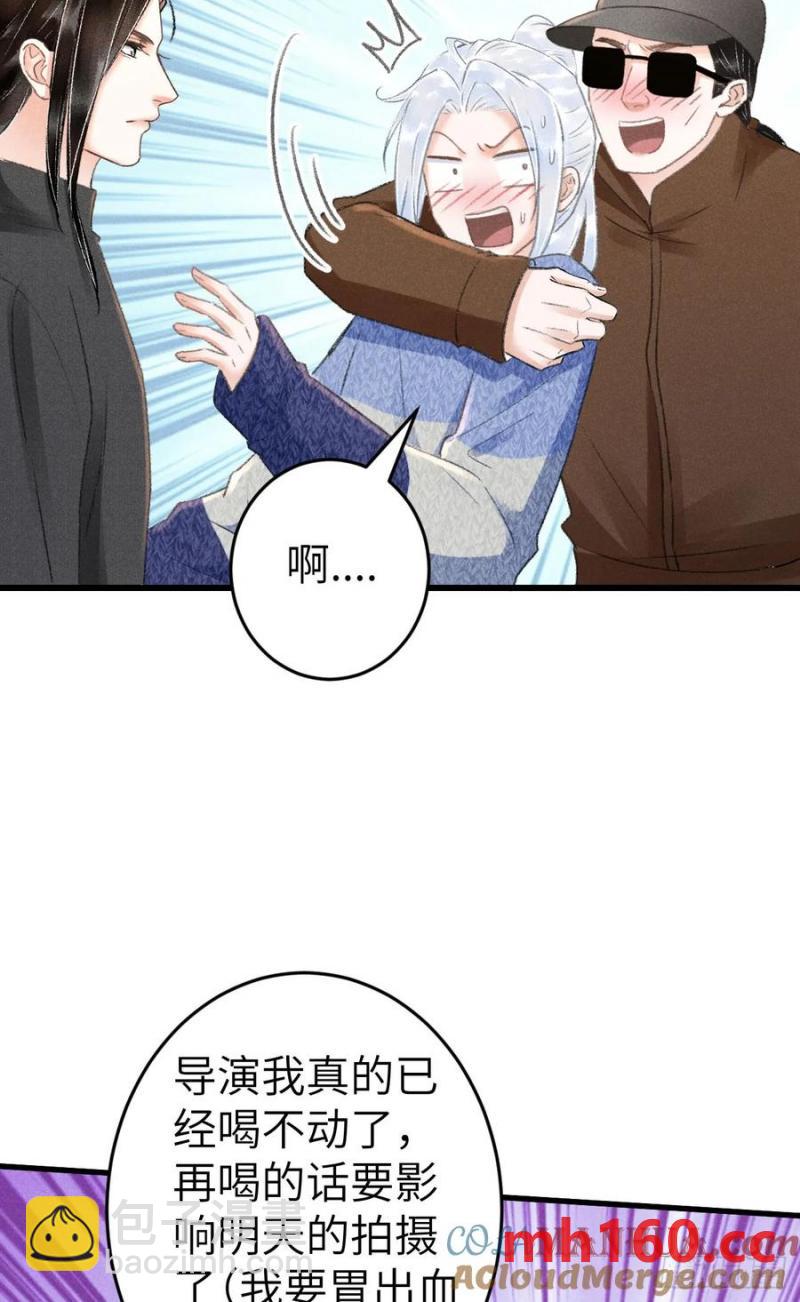 242·元旦特别篇58