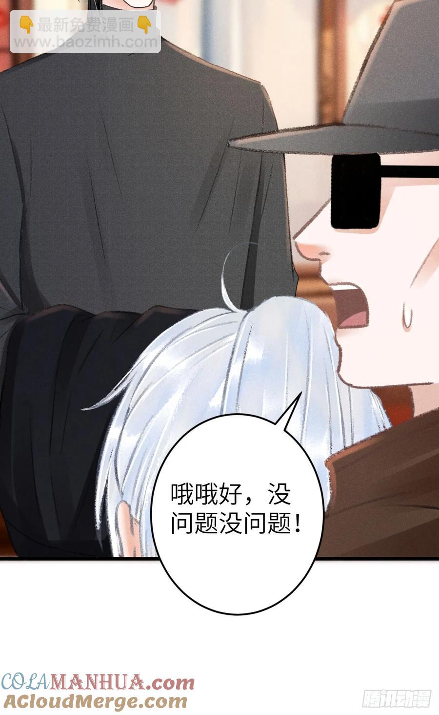 242·元旦特别篇61