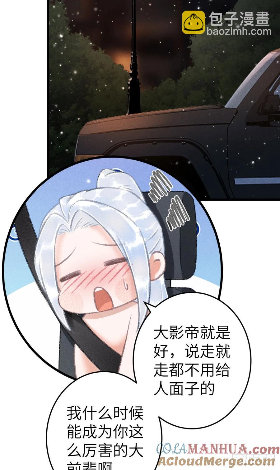 242·元旦特别篇64