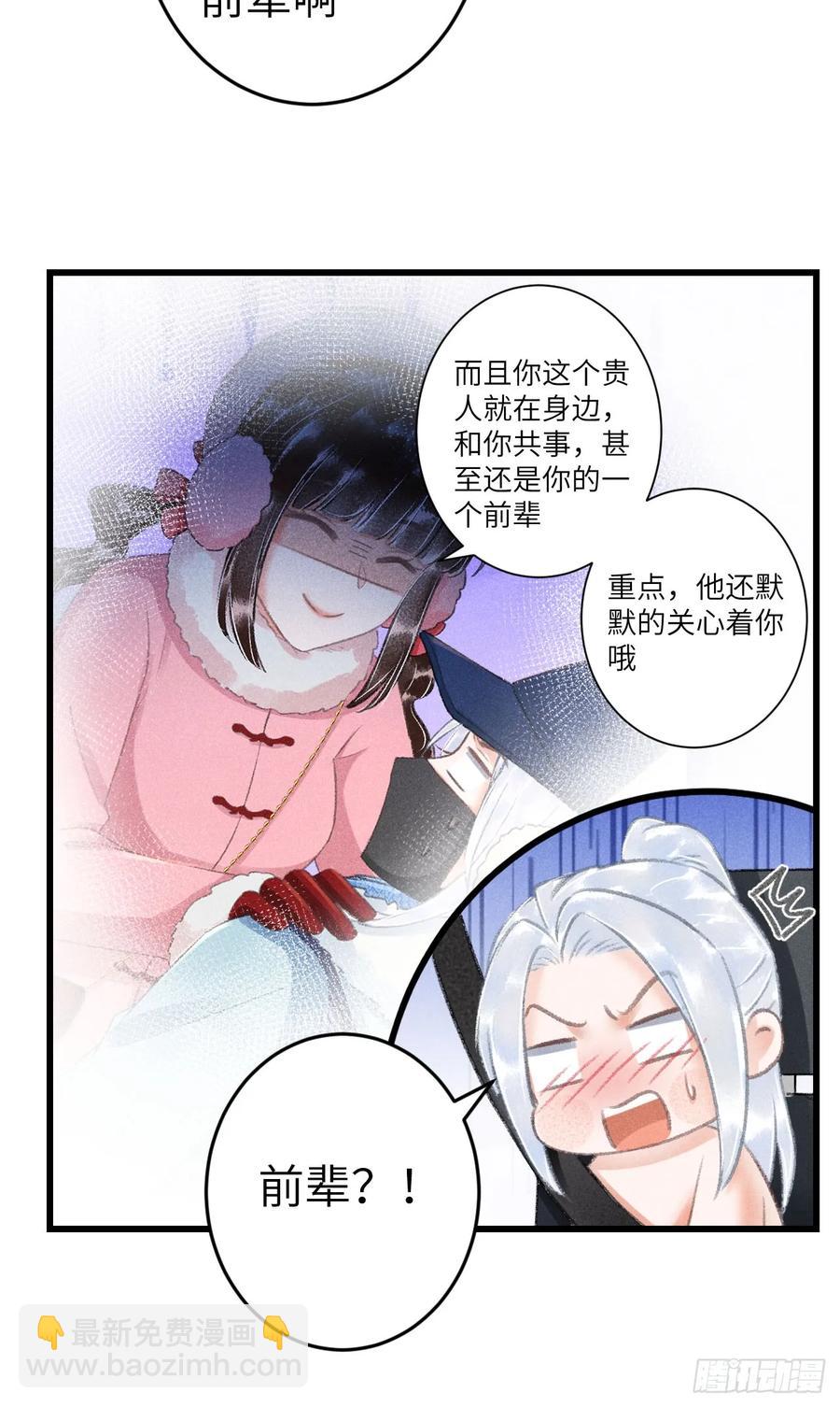 242·元旦特别篇65