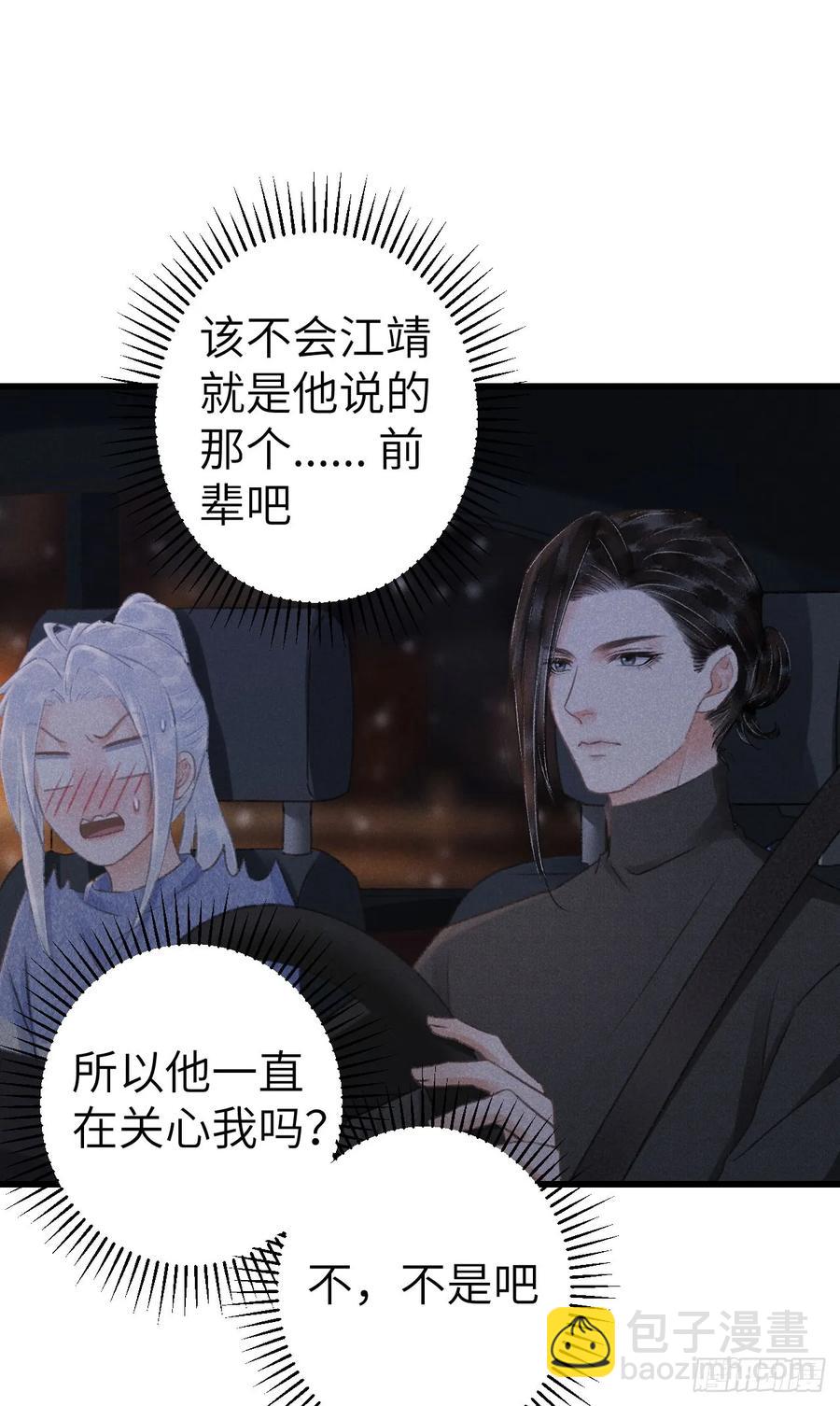 242·元旦特别篇66