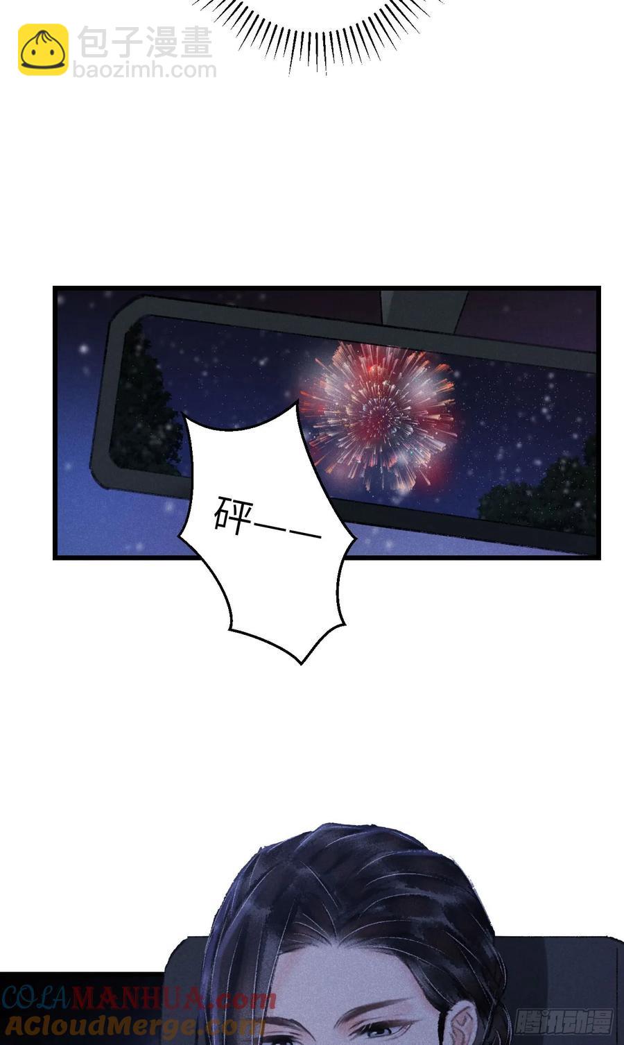 242·元旦特别篇67