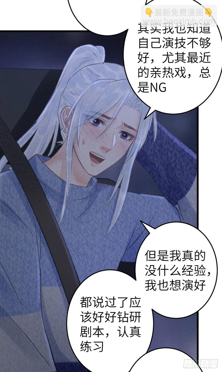 242·元旦特别篇69