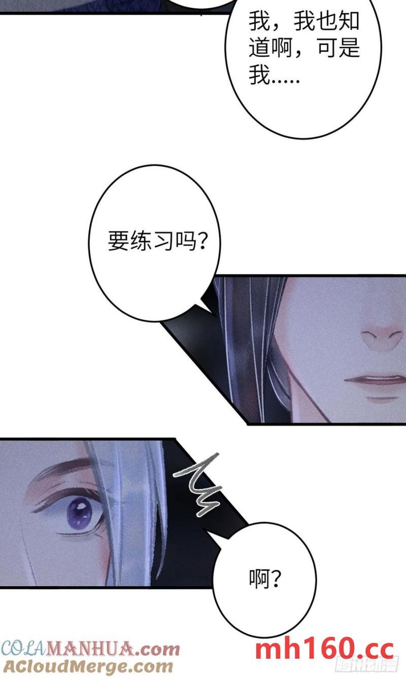 242·元旦特别篇70