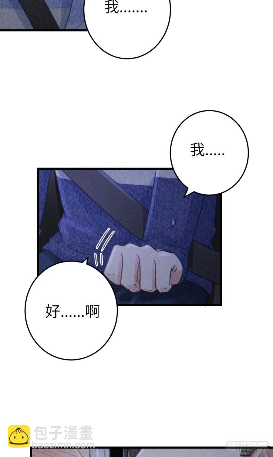 242·元旦特别篇72