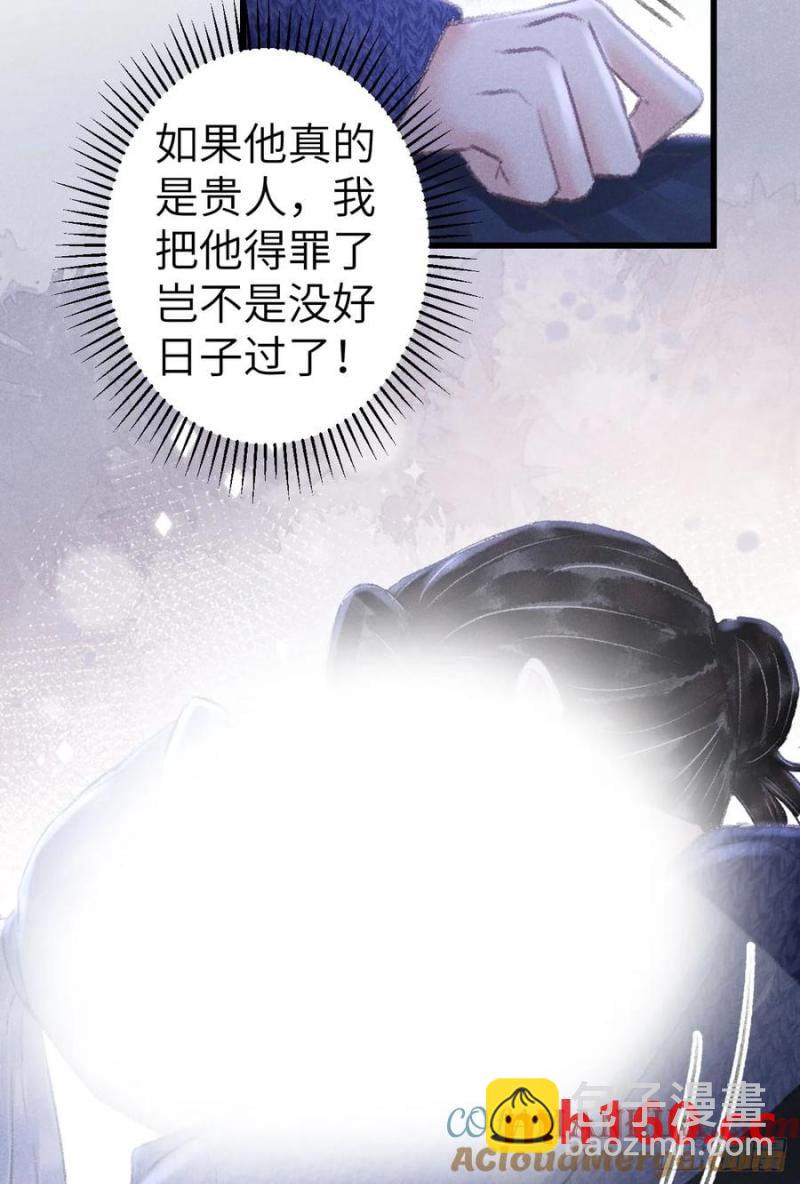 242·元旦特别篇79
