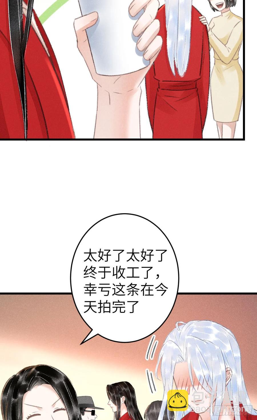 242·元旦特别篇8