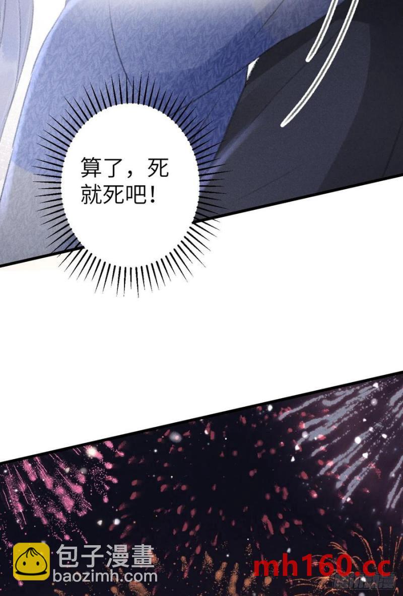 242·元旦特别篇80