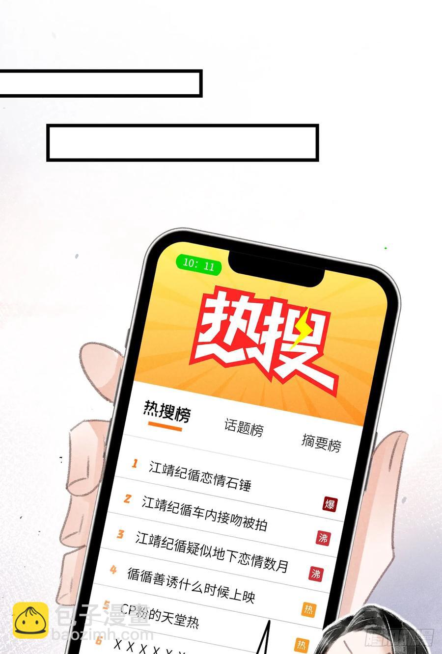 242·元旦特别篇83