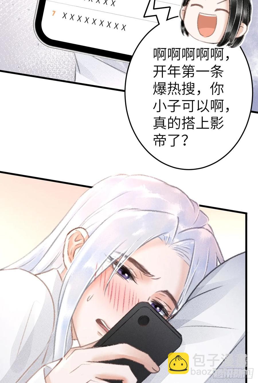 242·元旦特别篇84
