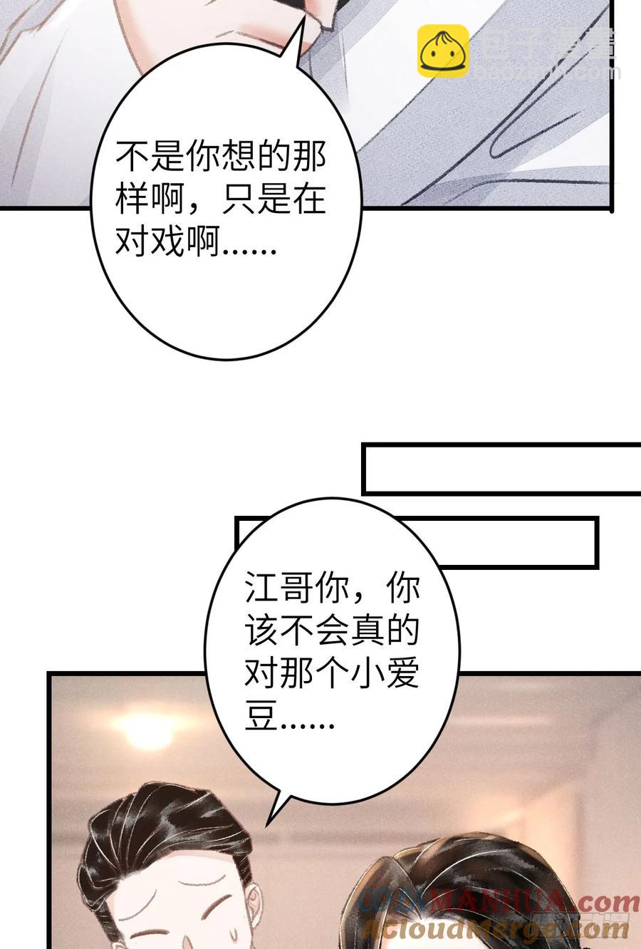 242·元旦特别篇85