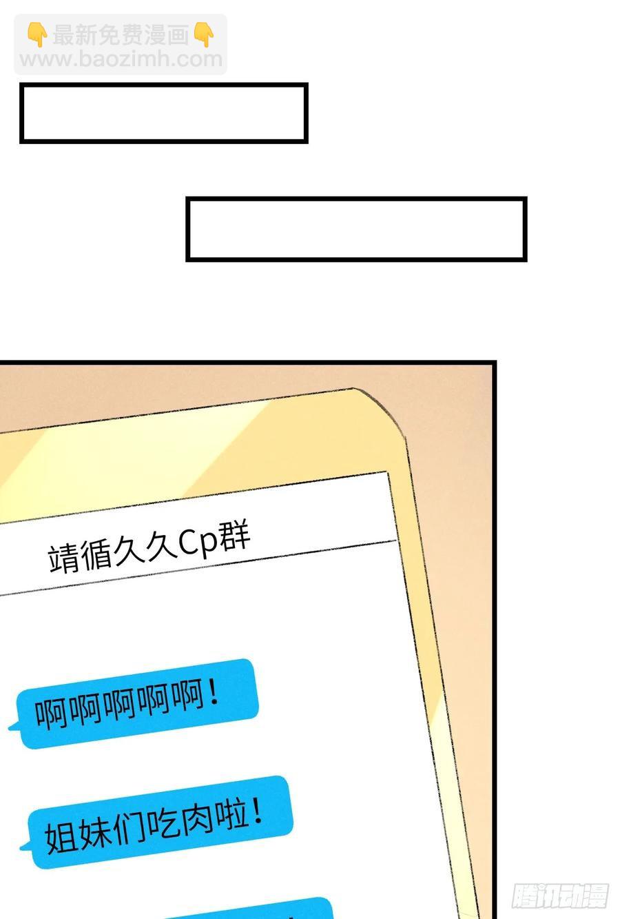242·元旦特别篇87
