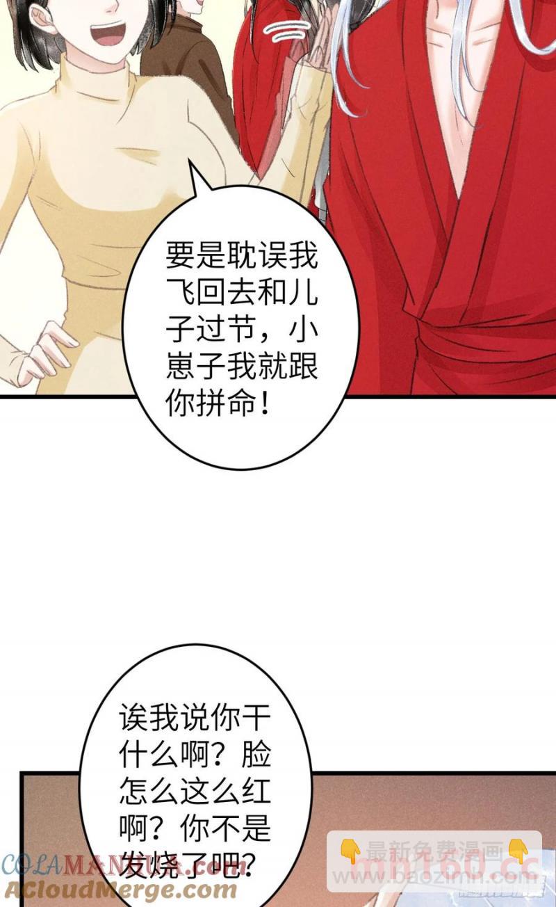 242·元旦特别篇9
