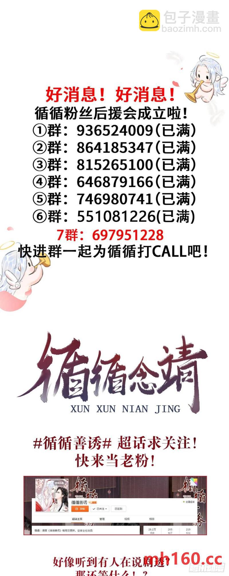 242·元旦特别篇90