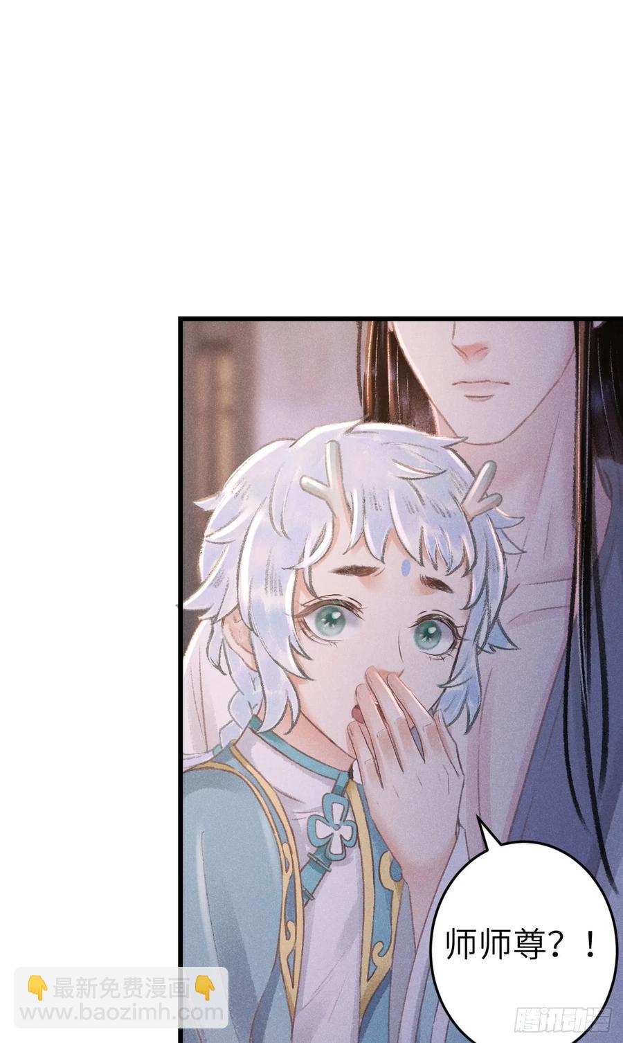 245·师尊的感情2
