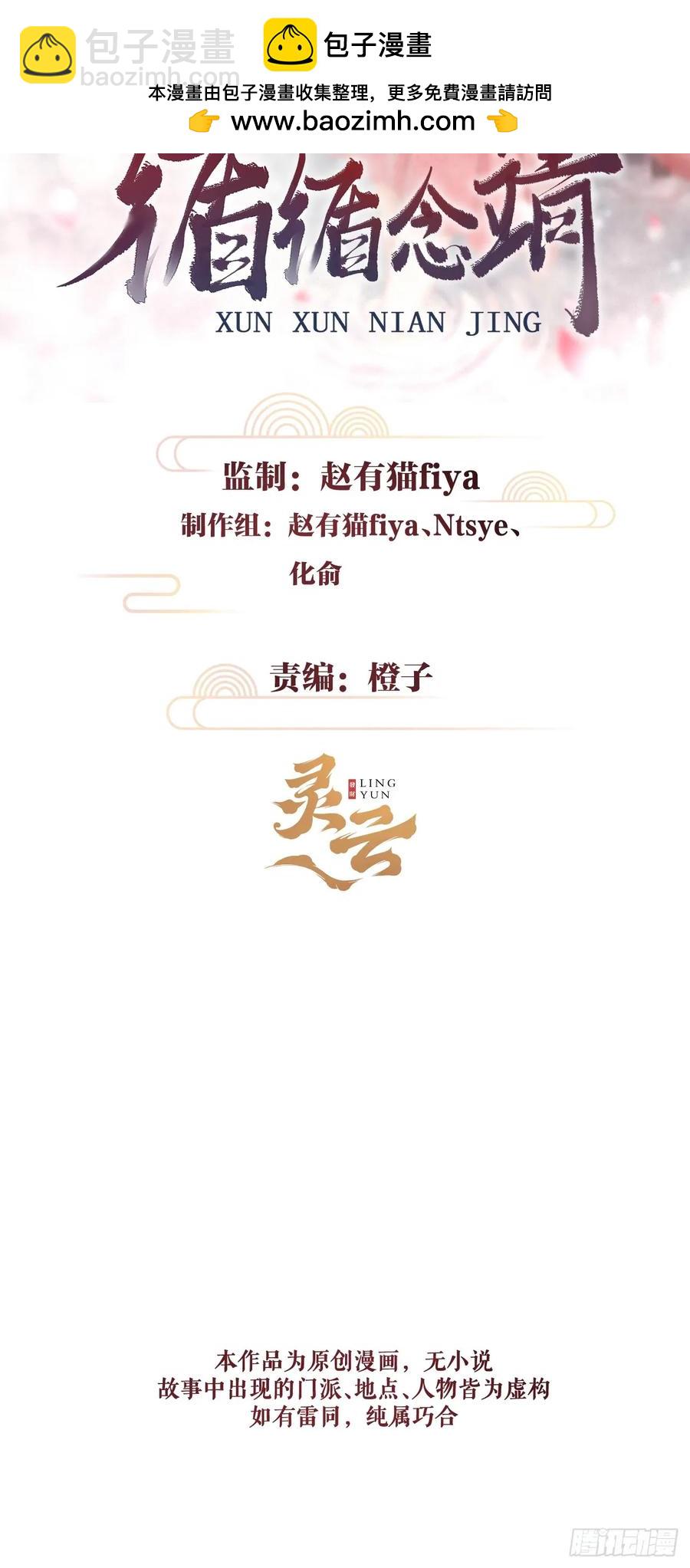 254·成为play的一环吧11