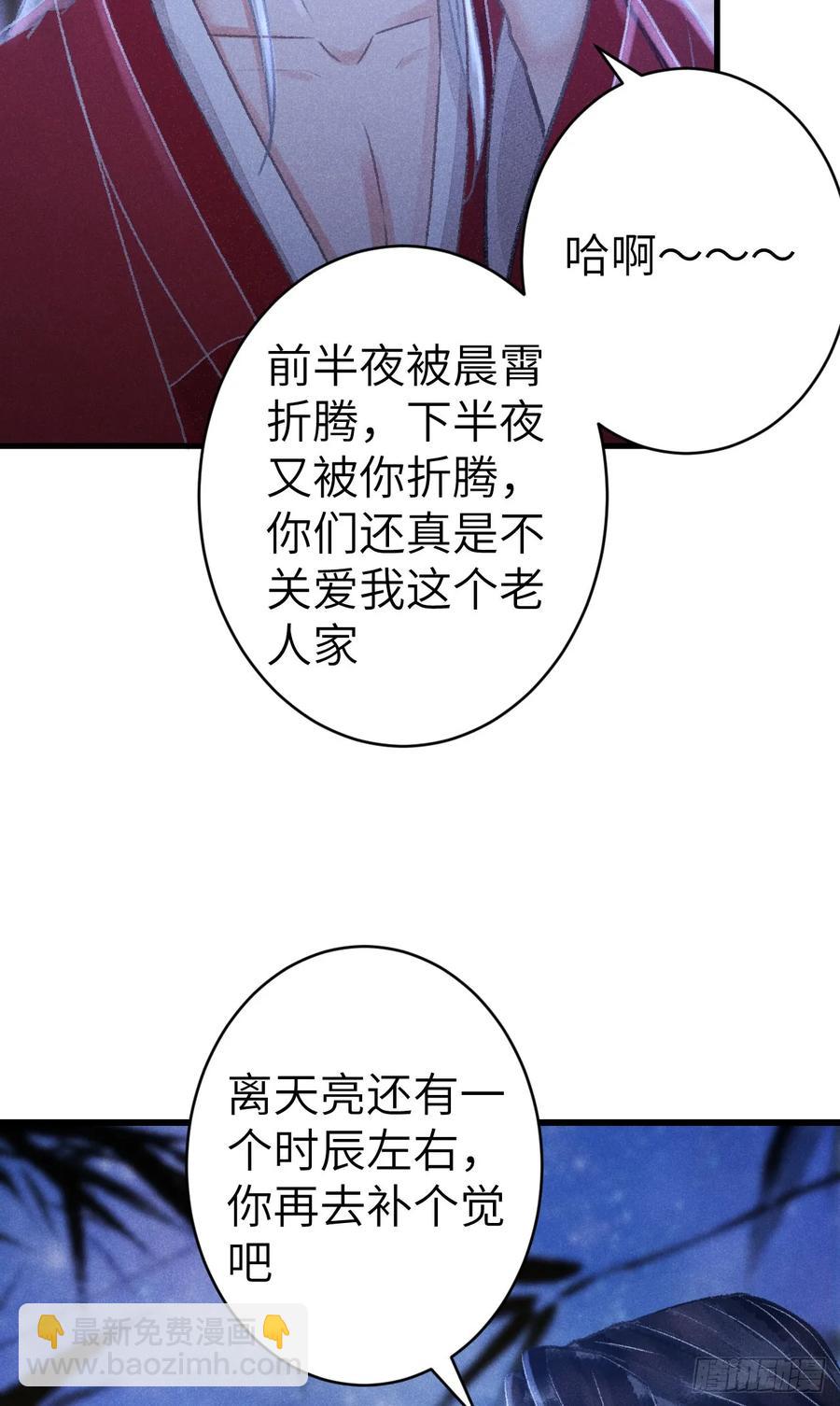 254·成为play的一环吧113